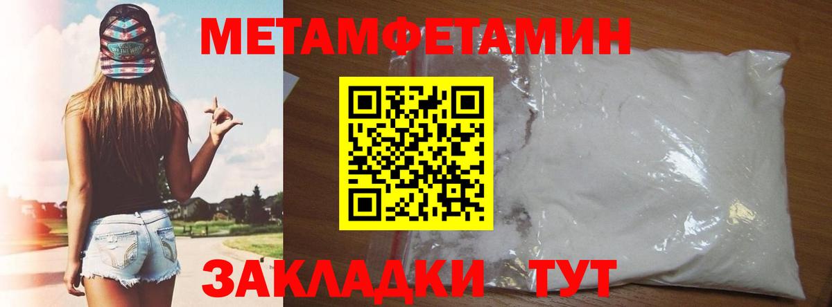 Амфетамин  Амфетамин Premium  Вход с VPN  Грязи 