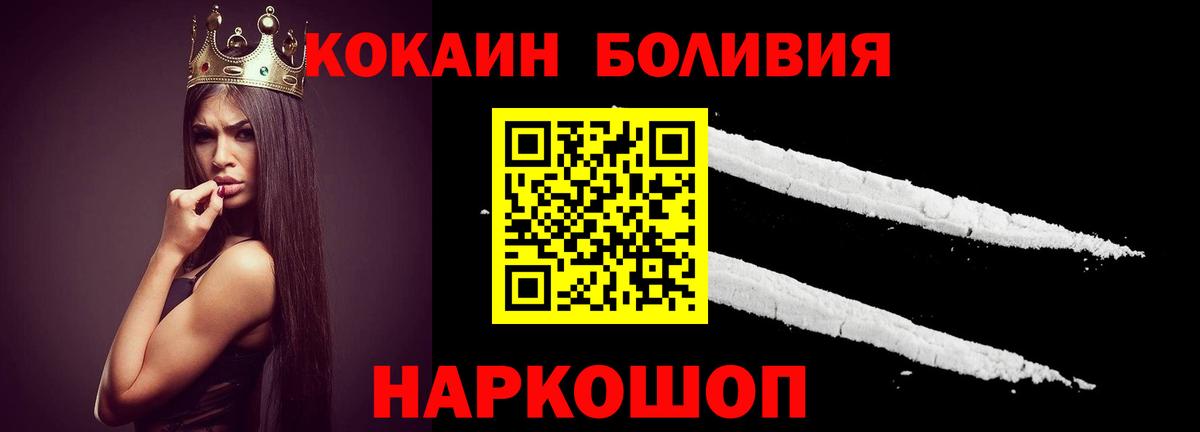 COCAIN Эквадор Грязи