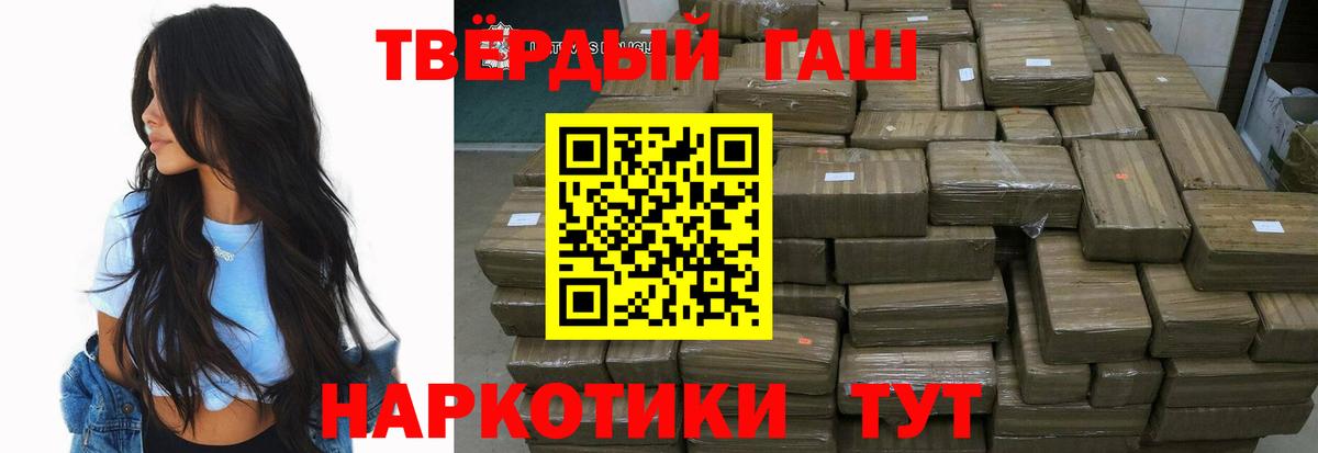 МАРИХУАНА  Гашиш  Купить  Амфетамин кристаллы  Грязи  Вход с VPN  Cocaine  МЕФ   NBOMe 