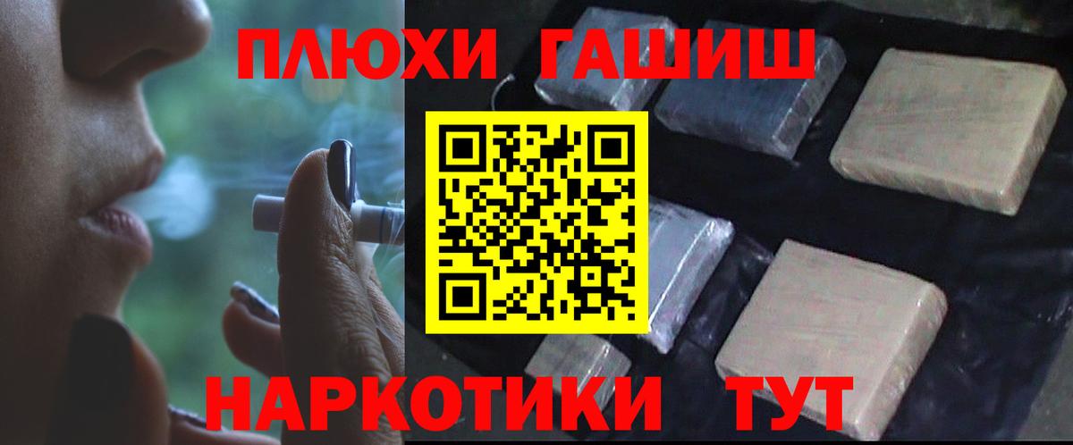 МЕФ Грязи