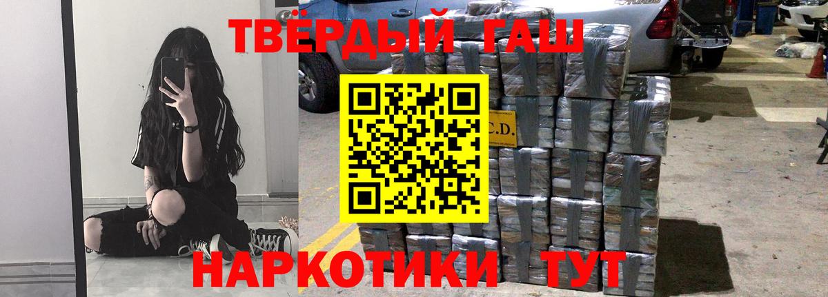 Грязи  Гашиш Изолятор  Вход с VPN 
