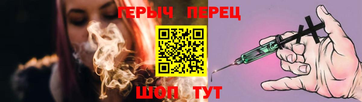 ГЕРОИН  ГЕРОИН афганец  Вход с VPN  Грязи 
