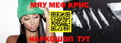 МДМА Ливны