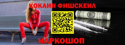 кокаин колумбия Лесосибирск