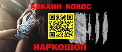 МДМА Ливны