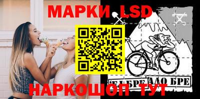 МДМА Ливны