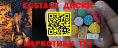 MESCALINE Ликино-Дулёво