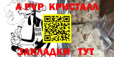 кристаллы Кулебаки