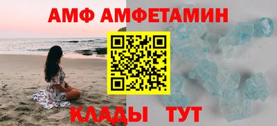 МДМА Ливны