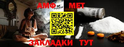 МДМА Ливны