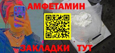 кристаллы Кулебаки