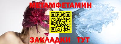 МДМА Ливны
