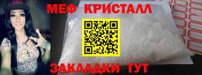 кристаллы Кулебаки