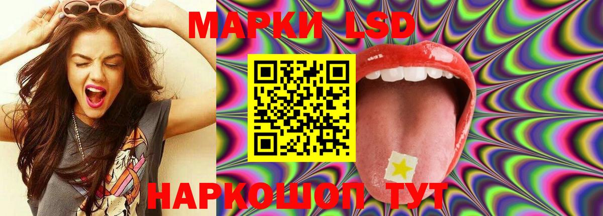 Грязи  LSD-25 экстази ecstasy  Вход с VPN  LSD-25 экстази кислота 