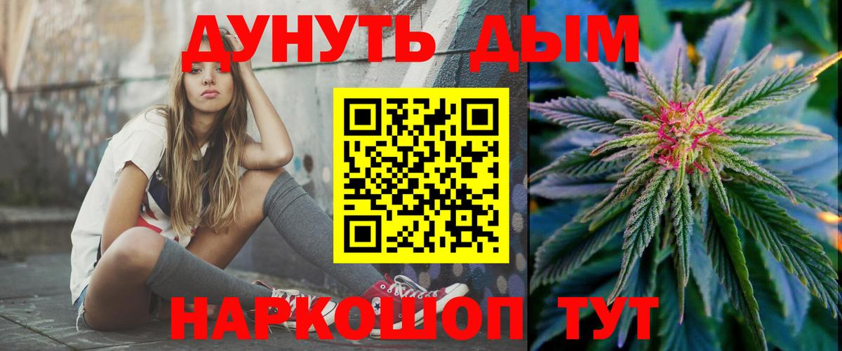 Шишки марихуана тримм Грязи
