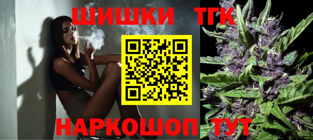 Бошки марихуана марихуана  Шишки марихуана LSD WEED  Грязи  Вход с VPN  Марихуана AK-47  Бошки марихуана тримм 